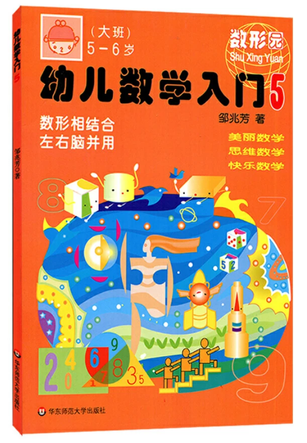 刻苦训练篮球时如何避免受伤的建议_2