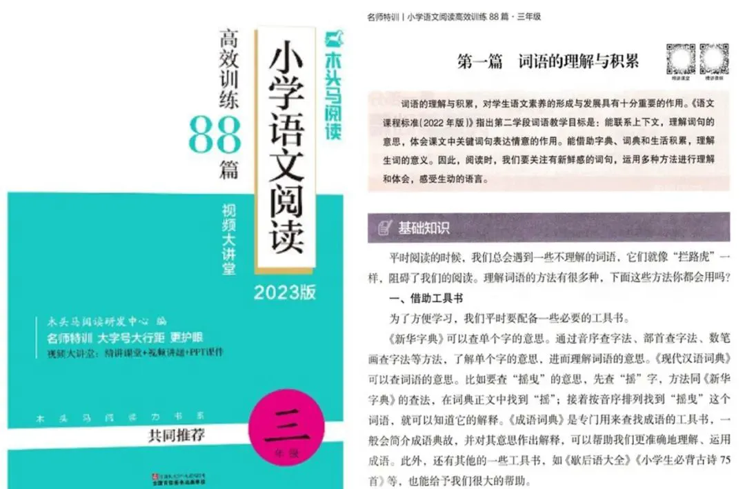 通过哪些训练方法可以有效提高篮球耐力?_0
