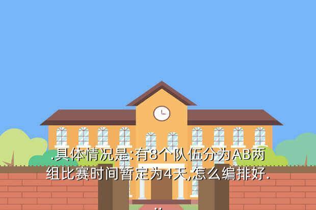 如何通过篮球训练提升自信心_0