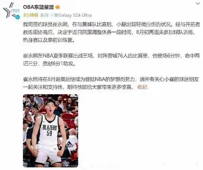 家长如何为孩子选择合适的篮球冬令营?_2