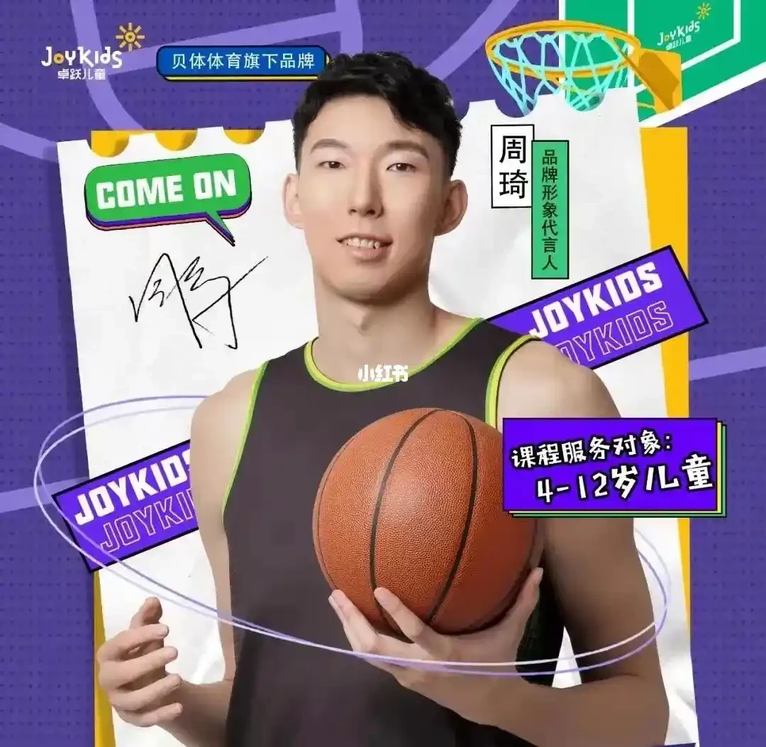 青少年篮球爱好者综合训练方案_2